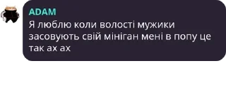 Sticker from Файний гей клуб козаки