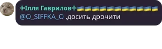 😙 Файний гей клуб козаки, Telegram sticker 18 of 25