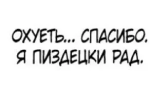 🤩 emoji сосать будешь и это утверждение Telegram sticker 21 of 40