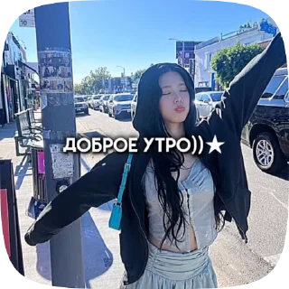 🌟 emoji 🌈K pop stickers🌈 Telegram sticker 5 of 6