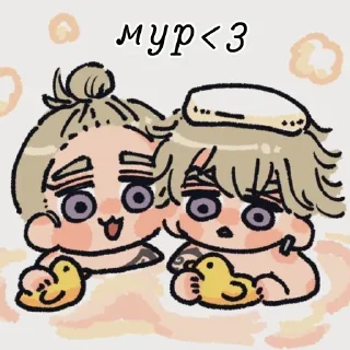 ✨ emoji Haitani♡ Telegram sticker 22 of 53