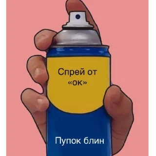 😡 emoji Жизненно необходимы Telegram sticker 2 of 51