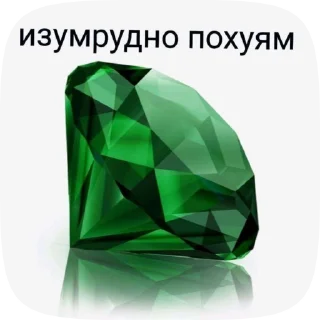 🫦 emoji энджиеей Telegram sticker 13 of 50
