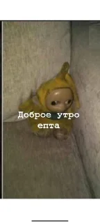 🔥 emoji Дикий вахуи Telegram sticker 13 of 20