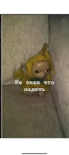 😭 emoji Дикий вахуи Telegram sticker 10 of 20