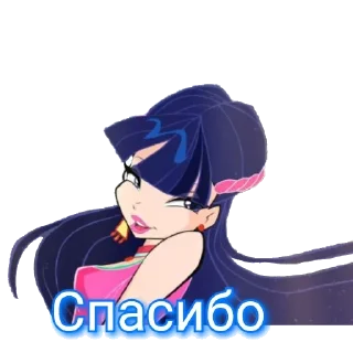 ☺️ emoji Винкс – школа волшебниц Telegram sticker 15 of 54