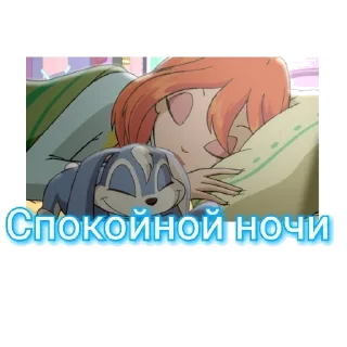 😴 emoji Винкс – школа волшебниц Telegram sticker 5 of 54