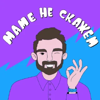 Sticker from JUNIOR STICKERPACK