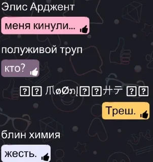 😐 emoji геж и манеж Telegram sticker 18 of 20