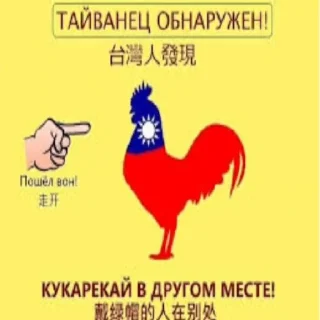 🤬 emoji Социальные кредиты Telegram sticker 11 of 17