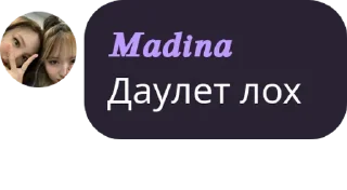 🐛 emoji Комфорт Telegram sticker 22 of 40