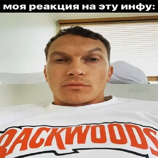 едем так как ехали