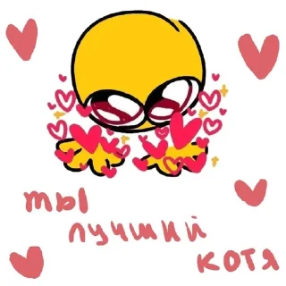 💗 emoji для меня вхвхв Telegram sticker 12 of 19