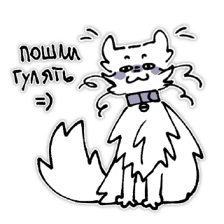 😏 emoji Аниме кошки для настоящих мужчин Telegram sticker 14 of 21