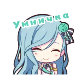 ☺️ emoji Для настоящих пмдорасов Telegram sticker 12 of 73