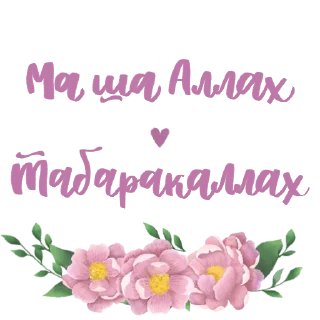 😍 emoji Sisters Telegram sticker 10 of 103