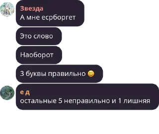 😬 emoji Локальные мемы Telegram sticker 21 of 77