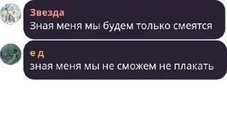 😄 emoji Локальные мемы Telegram sticker 22 of 77