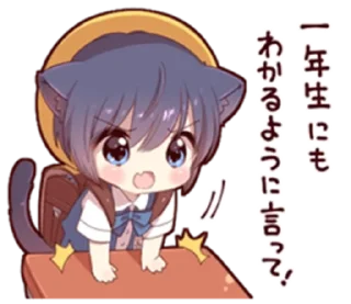 🌟 emoji Boy of a black cat (EXTRA) Telegram sticker 7 of 24