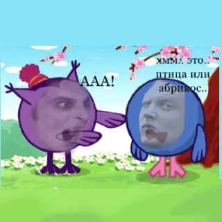 🤨 emoji Король и шут Telegram sticker 15 of 97