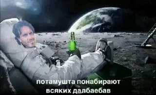🌟 emoji ШасТунец и Co Telegram sticker 23 of 82