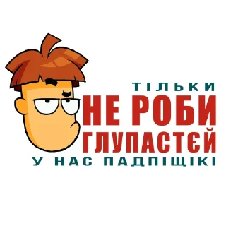 🙃 emoji Meet Arnold Telegram sticker 18 of 19