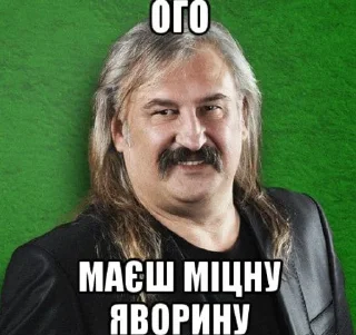 😏 emoji Степанівка Telegram sticker 7 of 120