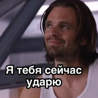 ☺️ оТоМсТиТеЛи, Telegram sticker 14 of 119