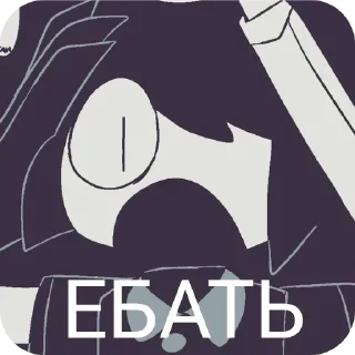 Sticker from Я core: