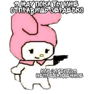 Sticker from ❤️