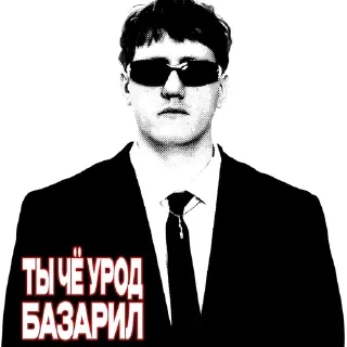 🤬 emoji ДК наш отец Telegram sticker 16 of 36