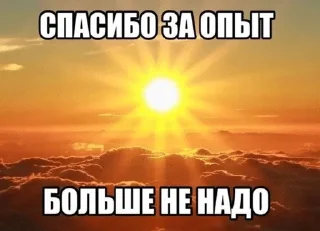 🌟 emoji Великие цитаты и прочая ерунда Telegram sticker 7 of 21