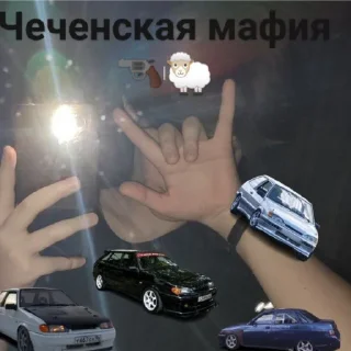 Sticker from Пакита крут