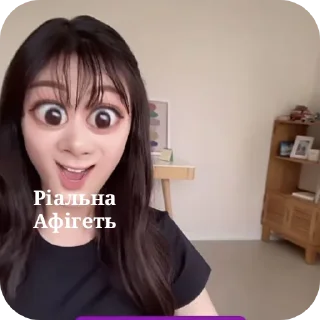 💇 emoji Станьте Жизель Telegram sticker 10 of 11