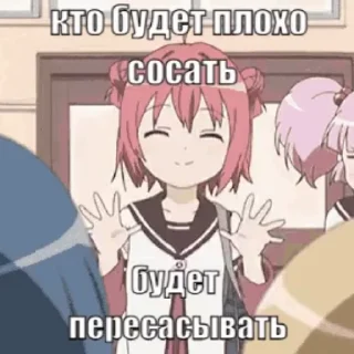 💋 emoji Аутизм Core @chineseball Telegram sticker 9 of 63