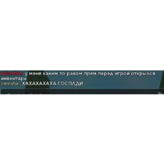 😒 emoji Квистик и мизушине канон Telegram sticker 10 of 120