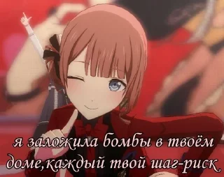 😈 Секайфаги, стікер Telegram 10 з 50