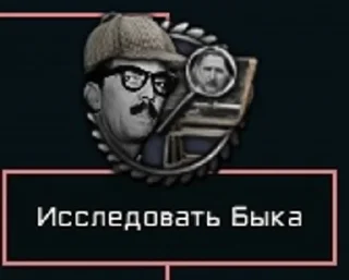 Sticker from Гойские цитаты рофлоперевода Т