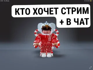🌟 emoji Фанат виктора @Vizovsky Telegram sticker 16 of 37