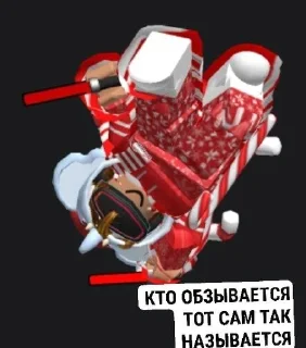 🌟 emoji Фанат виктора @Vizovsky Telegram sticker 10 of 37