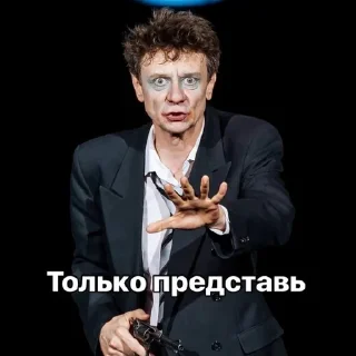 🫣 emoji Пушкин 🏛 Telegram sticker 24 of 24