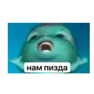 😰 emoji Чебоксары захватили мир Telegram sticker 6 of 40