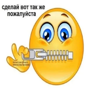 🤐 emoji Death Row Telegram sticker 23 of 96