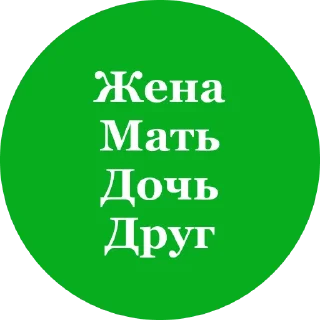 🙂 emoji yandex-team review marks Telegram sticker 13 of 32