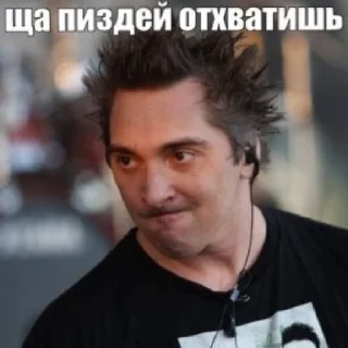 😄 emoji Михаил Горшенев Telegram sticker 7 of 25