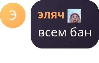 🤹‍♀️ emoji хуины твари Telegram sticker 11 of 75