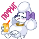 Sticker from Мила от @TgSticker