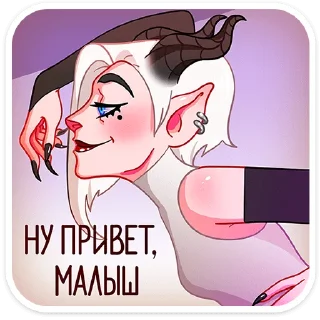 😏 emoji Альматея от @TgSticker Telegram sticker 8 of 49