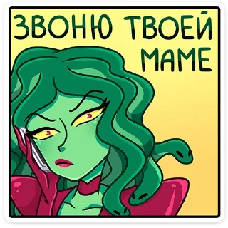 🤙 emoji Селена от @TgSticker Telegram sticker 15 of 49