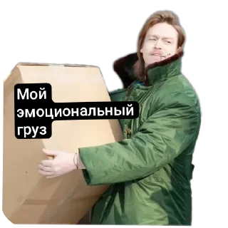 🧥 emoji Caleb landry Telegram sticker 21 of 58